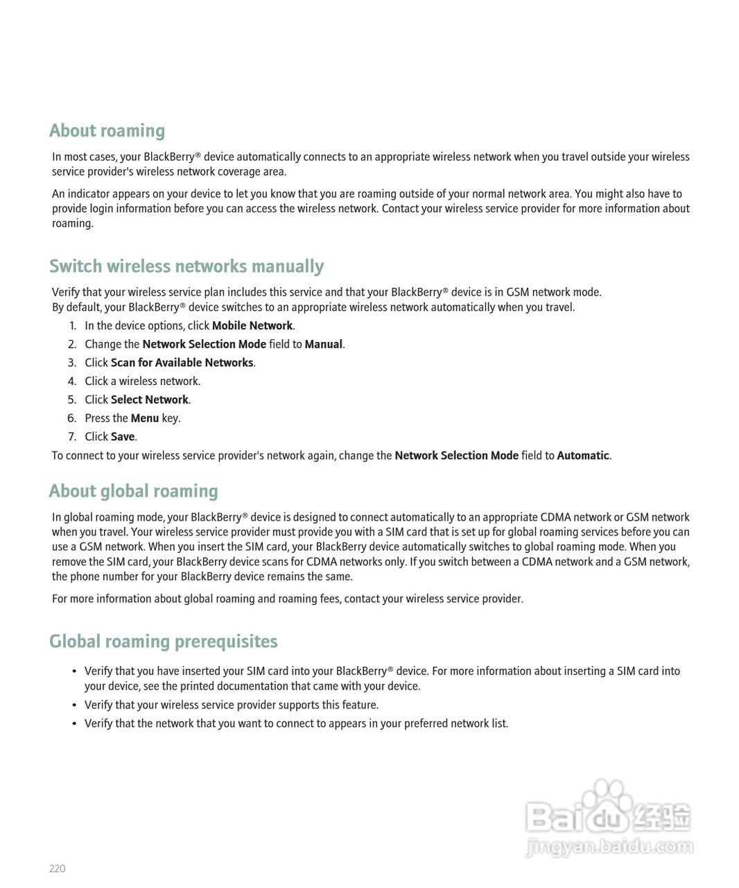 黑莓BlackBerry 8830手机使用说明书:[23]