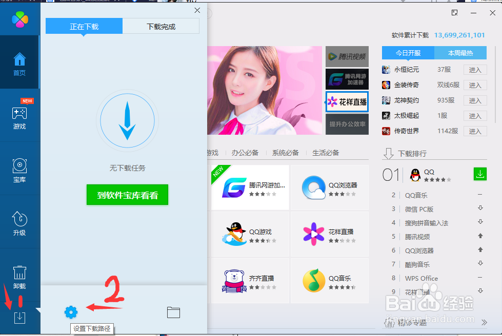 电脑怎么开wifi,给手机用