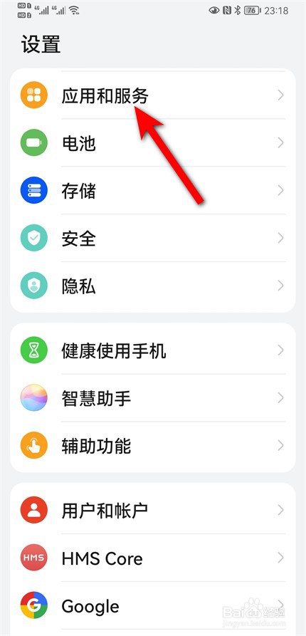 微信怎么同时登录两个号
