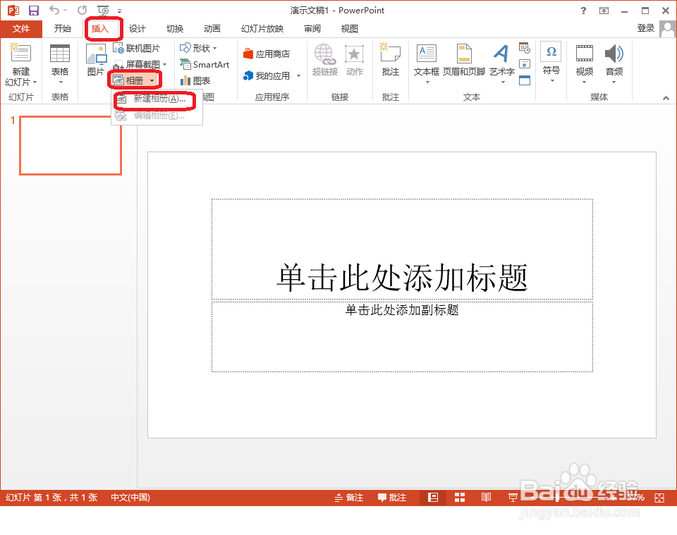 制作原创视频方法大全