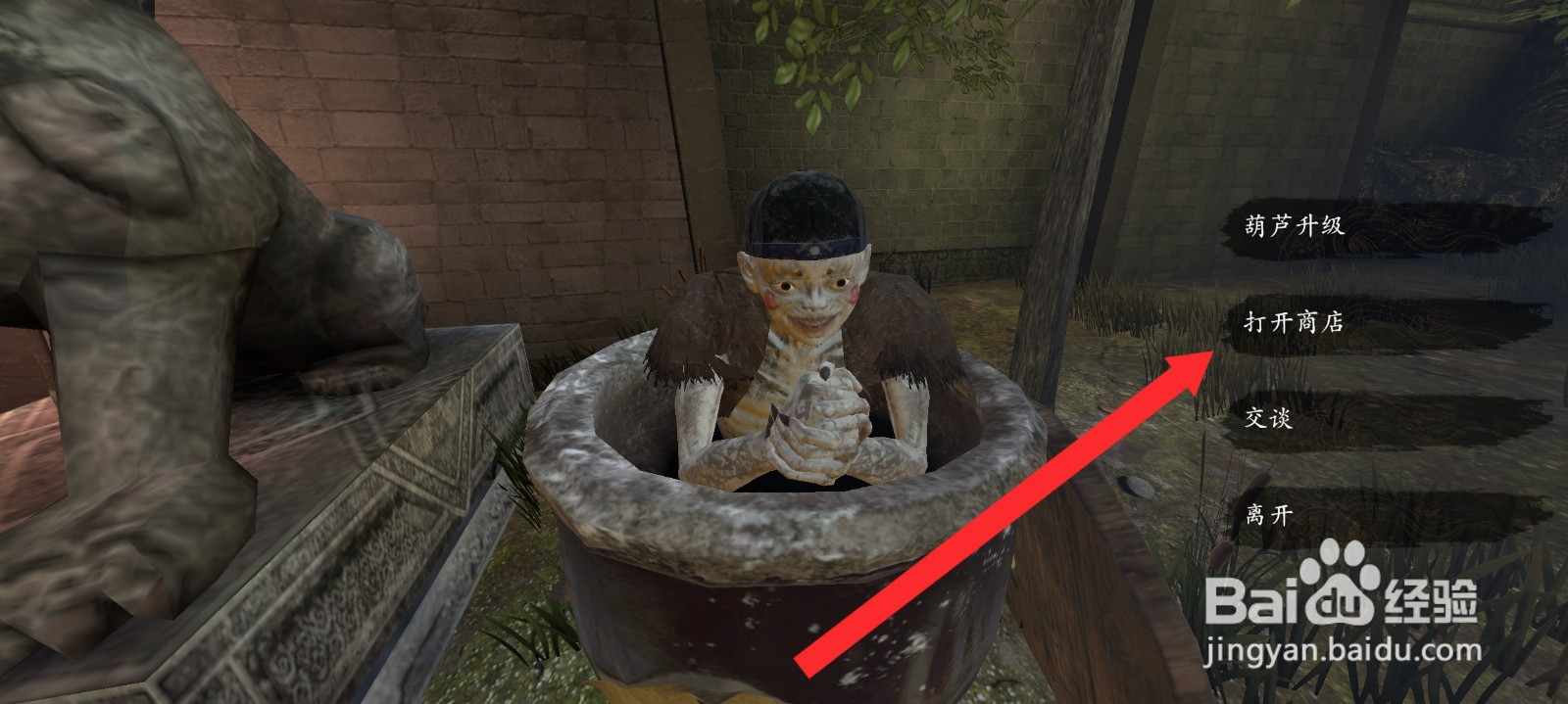 捕盗行纪如何获取五劫令