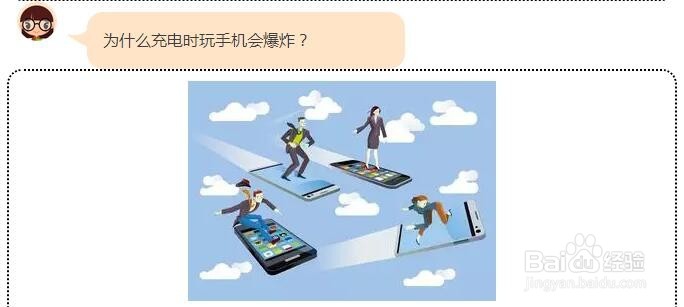 细节细节！这些身边的安全小常识你知道吗？