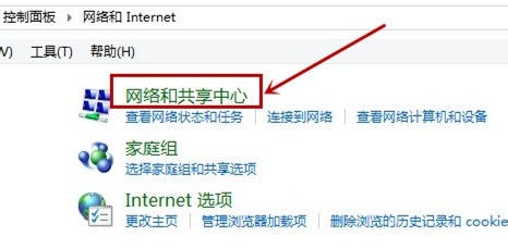 如何设置有线路由器