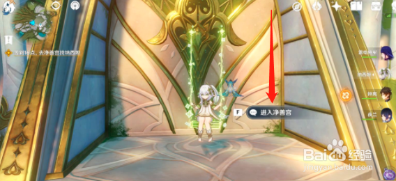 原神意识之舟所至之处秘境攻略