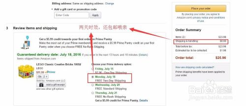 亚马逊prime是什么 Amazon Prime特权有哪些 百度经验