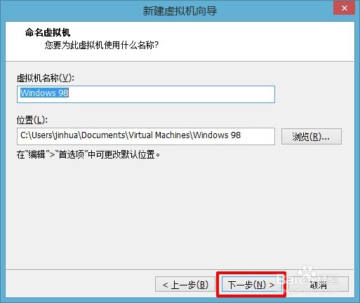 虚拟机怎么安装windows系统
