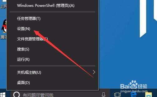 win10怎么登录微软账户 微软帐号无法登录怎么办