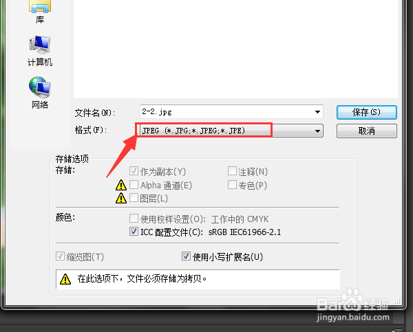 使用PS为图片营造阳光的效果