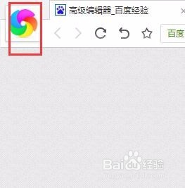 360极速浏览器怎么查看历史记录