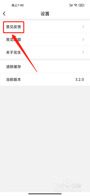 花生好车投诉有作用么