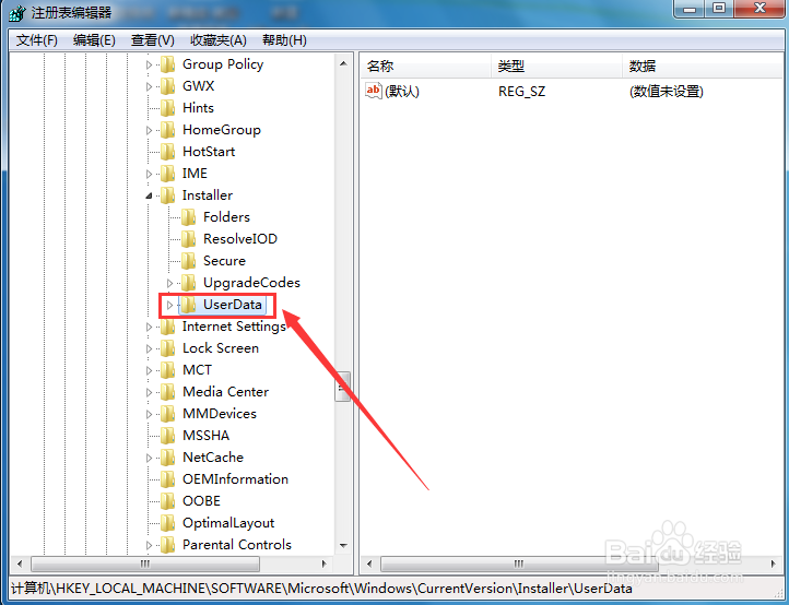 安装office出现1402错误怎么办