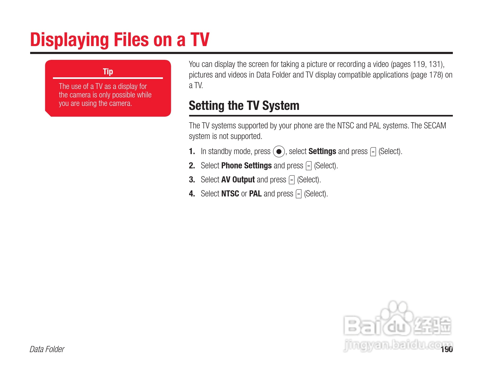 东芝803T手机使用说明书:[19]