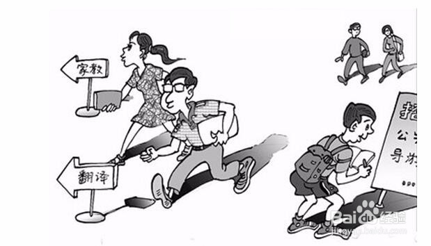 网上兼职该怎么发展下去