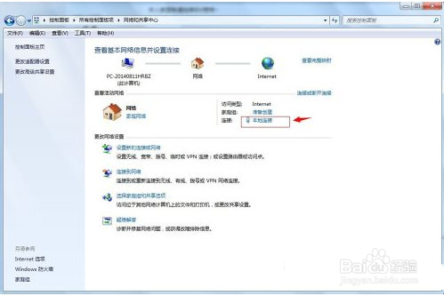 itunes提示无法联系iphone软件更新服务器怎么办