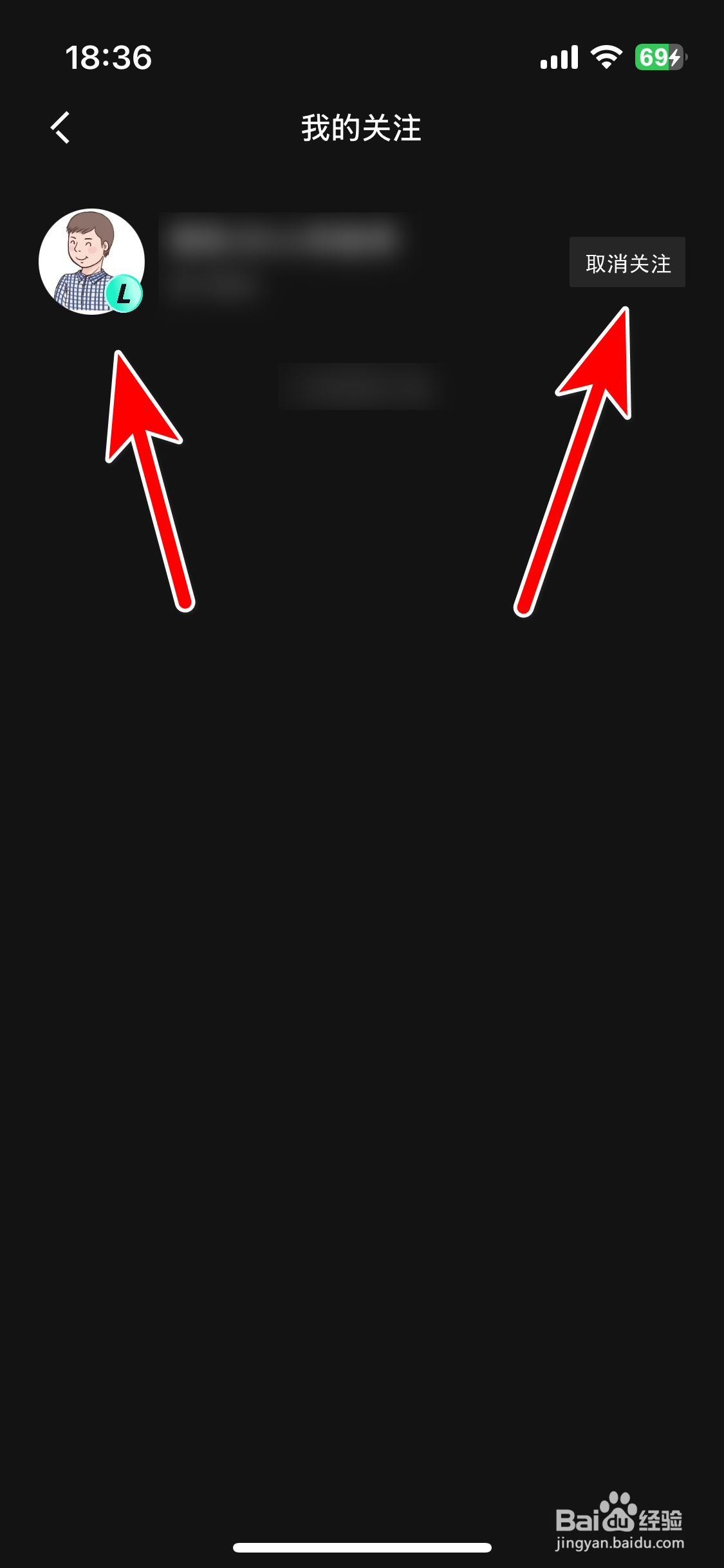 LynkCo如何取消关注用户