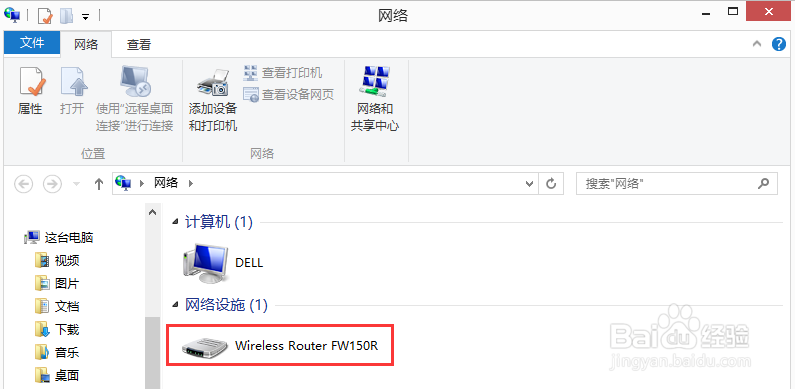 公寓房间里如何安装无线路由器