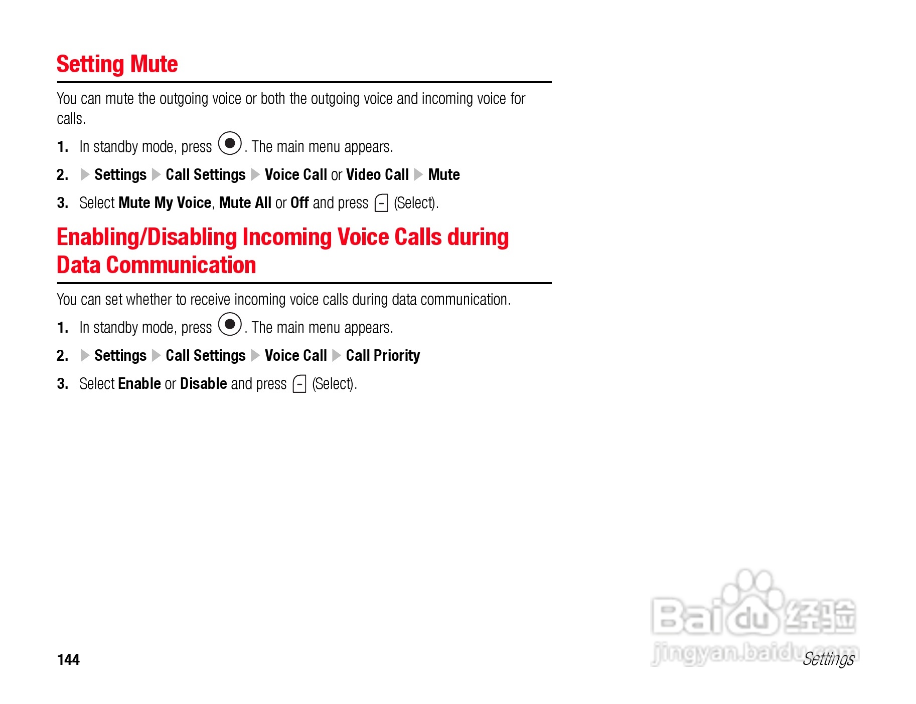 东芝TS808手机使用说明书:[15]