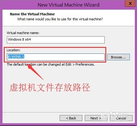 VMware 虚拟机软件怎么新建虚拟机