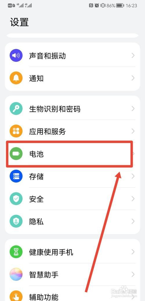 华为超级快充失灵怎么办
