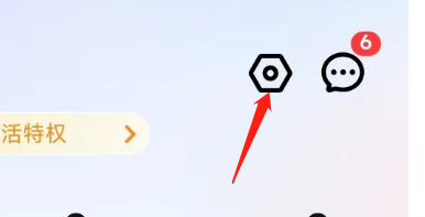 怎样查看顺丰速运的第三方信息共享？