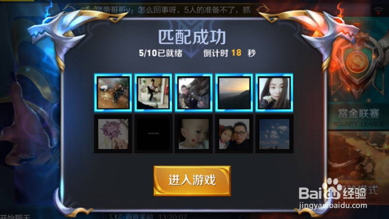 王者如何改实名信息