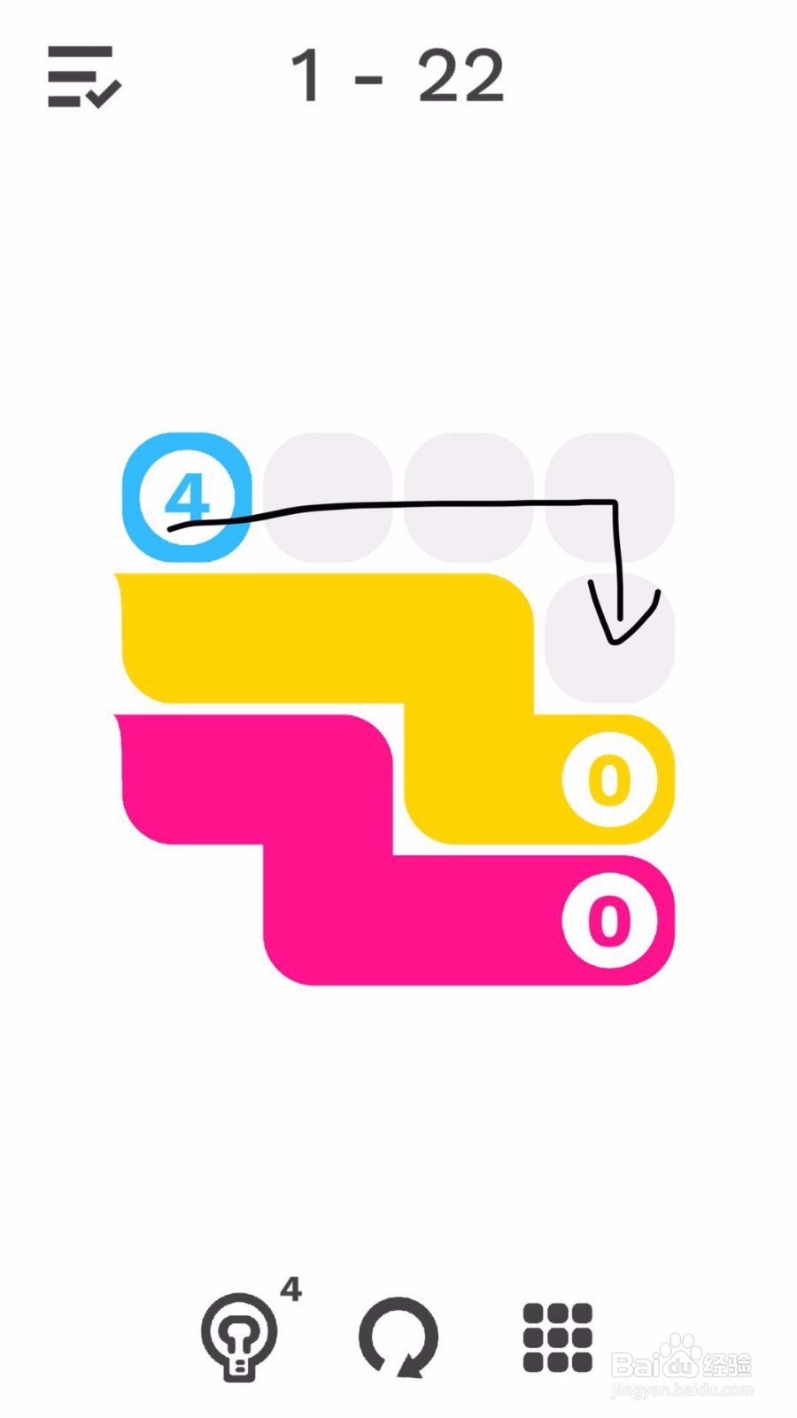 纠结的蛇：第1-20、21、22关答案