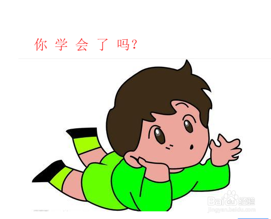 苹果手机如何改变字体的大小