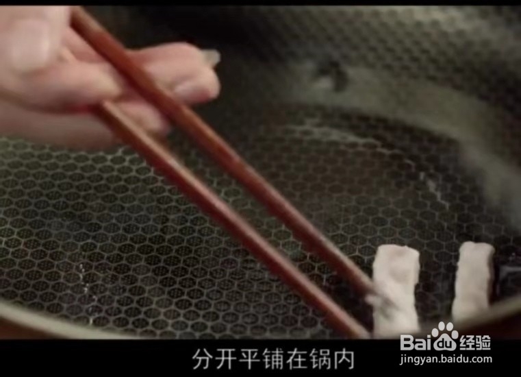 糖醋里脊怎样做