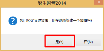 怎么禁用QQ截图功能