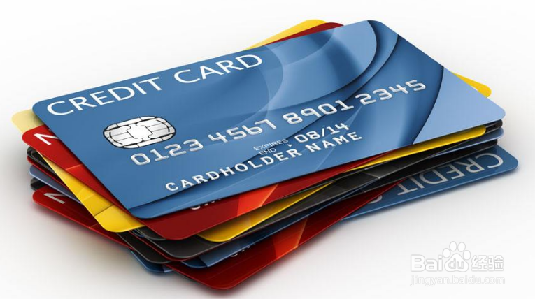 网上信用卡申请技巧
