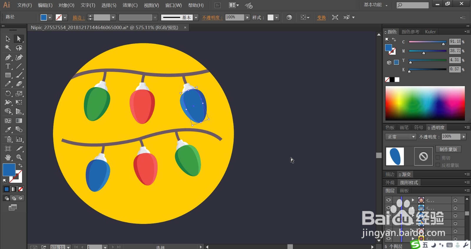 黄色调标签设计