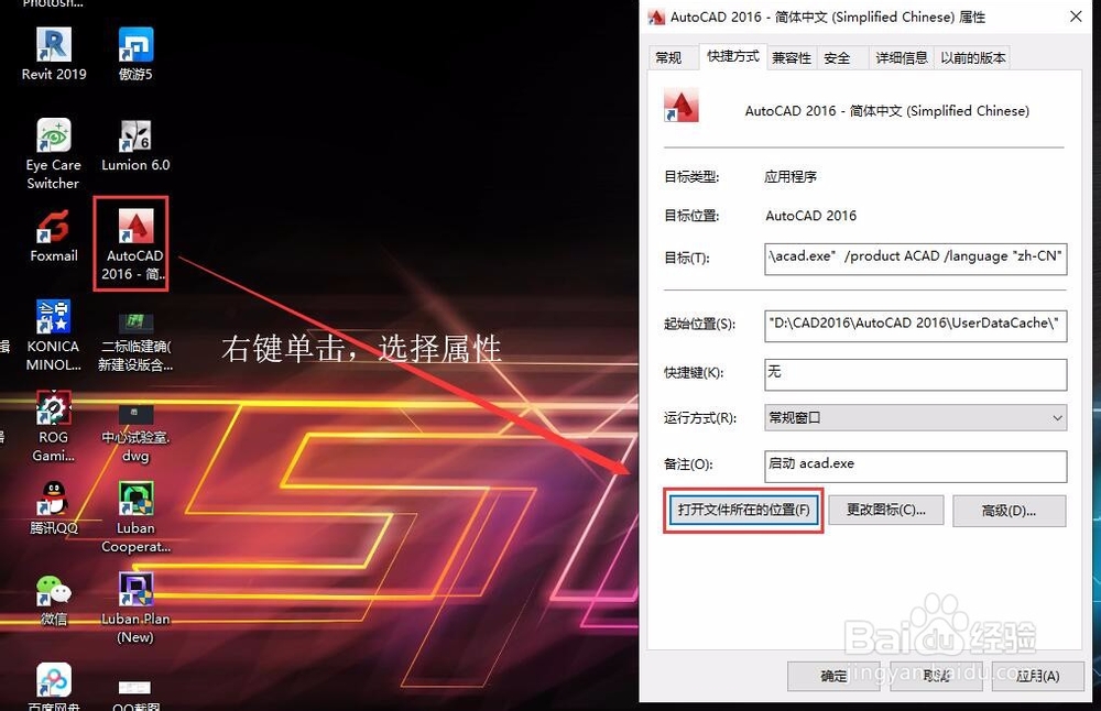 CAD插件每次都要重新加载【解决方法】