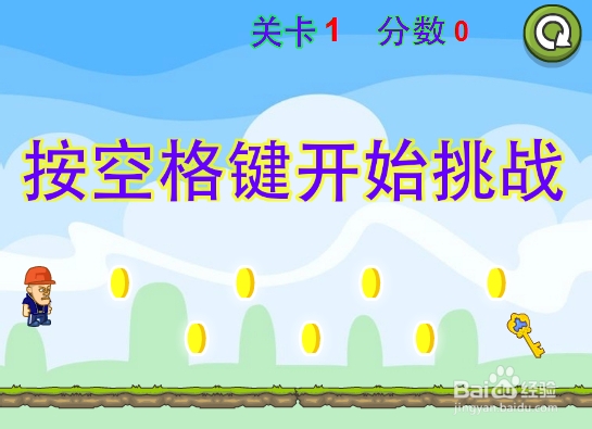 光头强金币世界游戏攻略