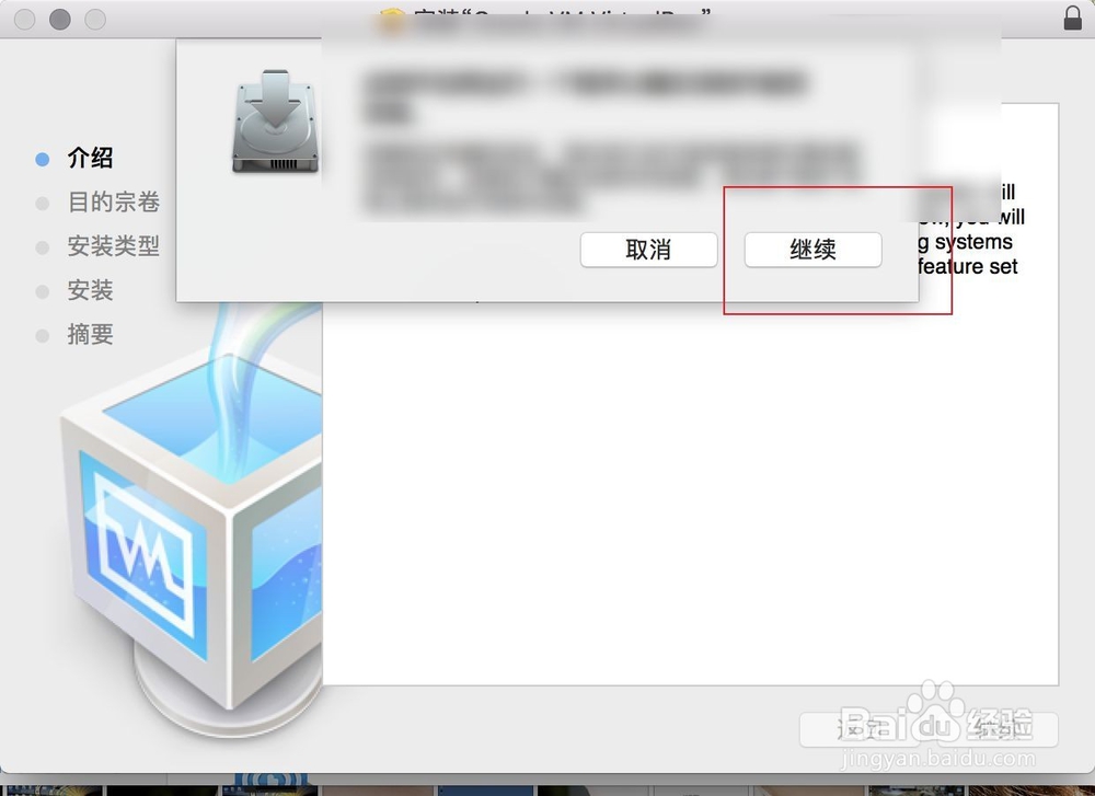 安卓模拟器Genymotion安装使用教程详解
