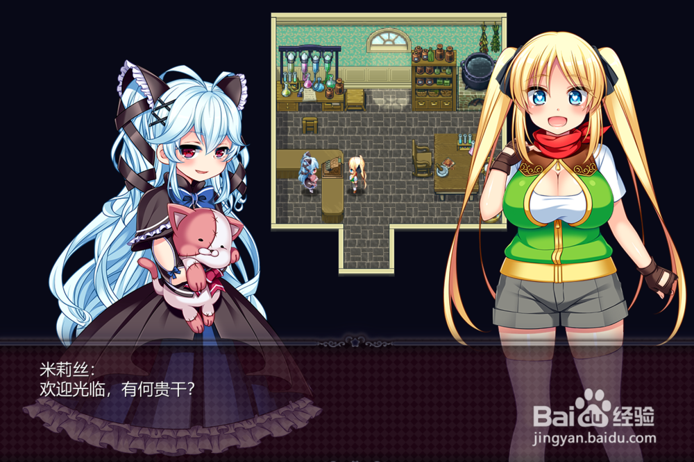 宝藏猎人全关攻略