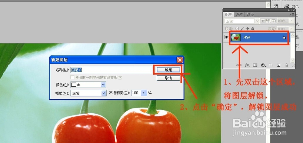 怎么用photoshop抠图（一）