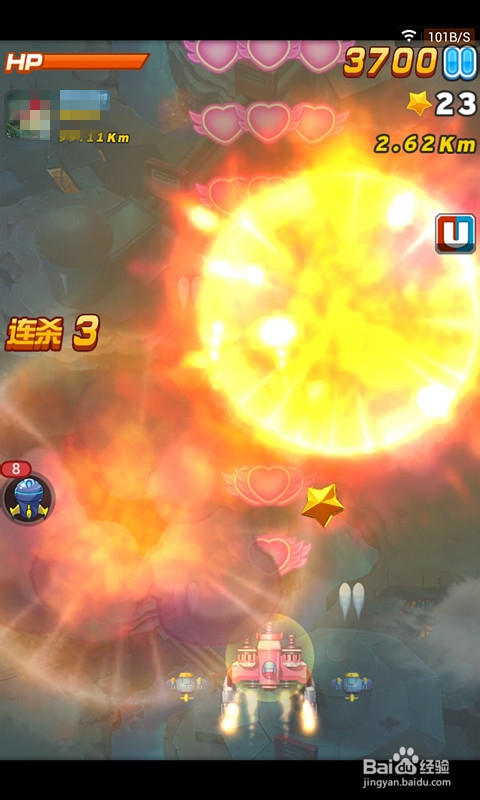 全名飞机大战怎么打高分