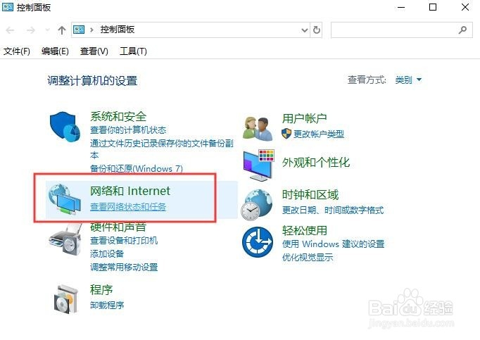 Win7如何创建/加入家庭组以及共享文件到家庭组
