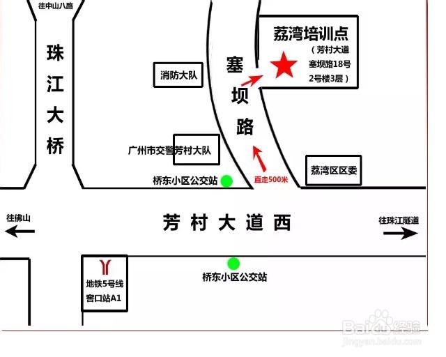 广州驾照考试如何参加理论面授学习及科目一约考