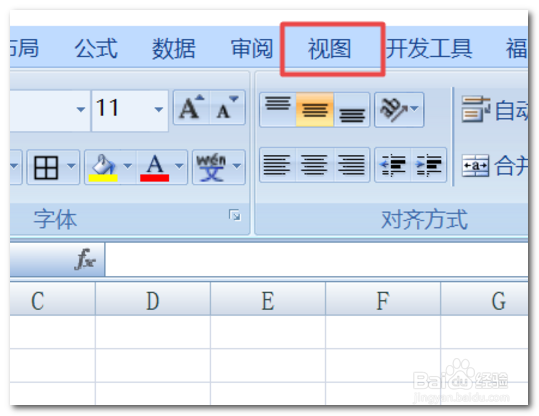 在excel里面如何取消网格线