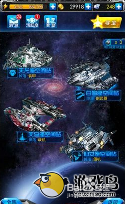 雷霆战机新版本 全新BOSS玩法难度极高