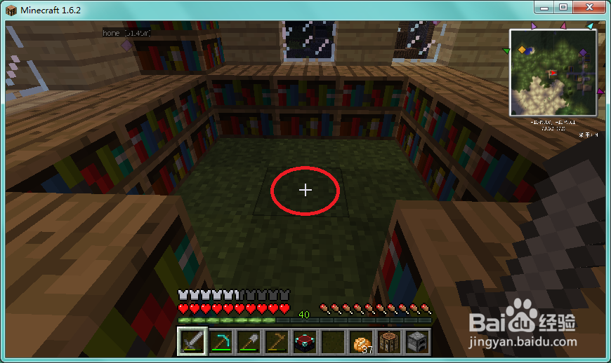 mc新手向：[84]怎样制作附魔台