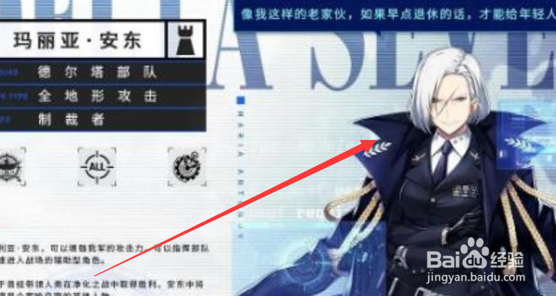 异界事务所玛丽亚安东技能强度怎么样