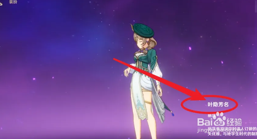 蔷薇再开时怎么做