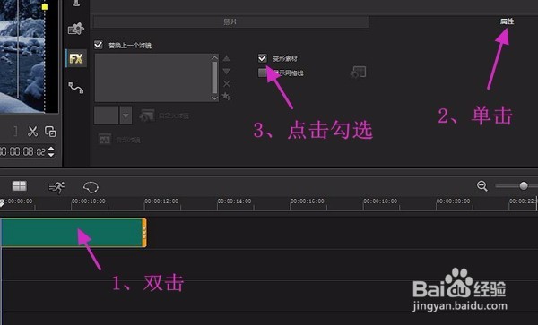会声会影X10可制作逼真的下雪效果