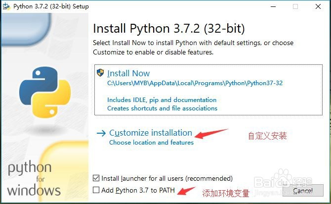 Python怎么安装