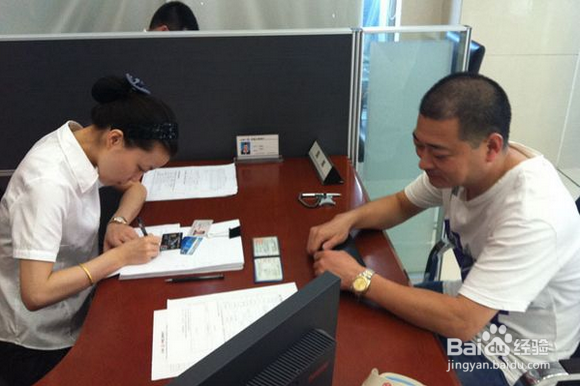 工行余额变动提醒如何开通