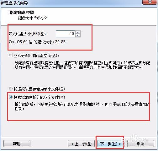 虚拟机VMware 安装linux【centos_6.5】系统 一