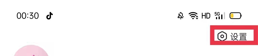 百度APP怎么添加收货地址