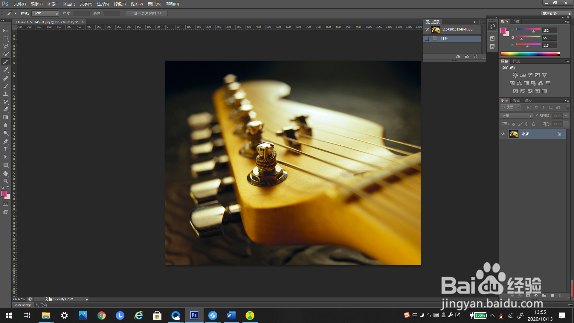 #好久不见#PS如何添加